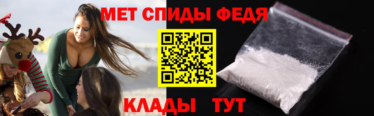 АМФ  Амфетамин Premium  Вход с VPN  Уссурийск 