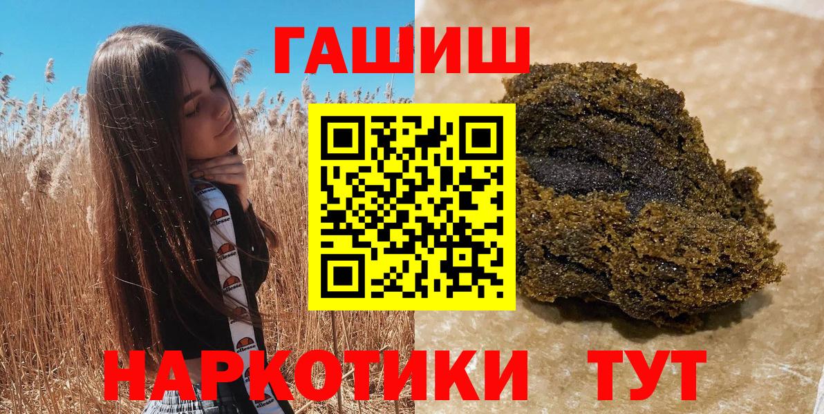 ГАШ Cannabis Уссурийск