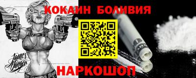 2c-b Ливны