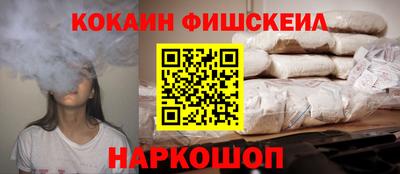 трава Лесосибирск