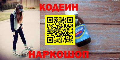 2c-b Ливны