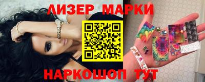 трава Лесосибирск