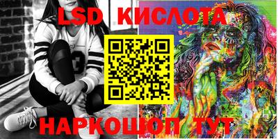 трава Лесосибирск