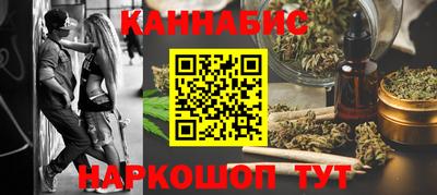 трава Лесосибирск