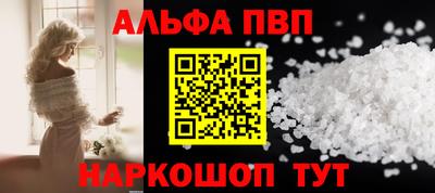 трава Лесосибирск