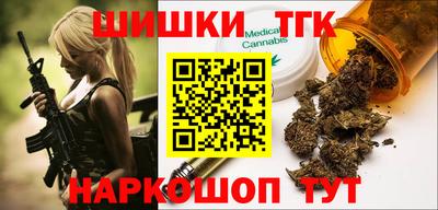 трава Лесосибирск