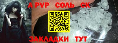 трава Лесосибирск