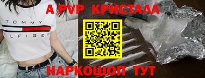 крисы Ликино-Дулёво