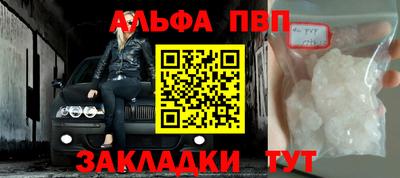 2c-b Ливны