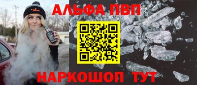 2c-b Ливны