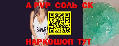 трава Лесосибирск