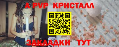 крисы Ликино-Дулёво
