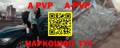 трава Лесосибирск