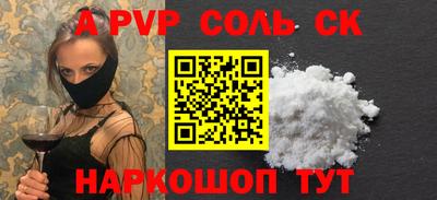 2c-b Ливны