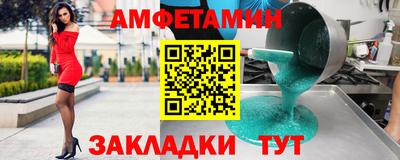 трава Лесосибирск