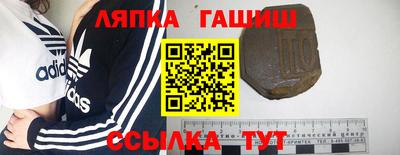 трава Лесосибирск