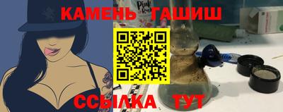 трава Лесосибирск