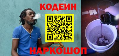 трава Лесосибирск