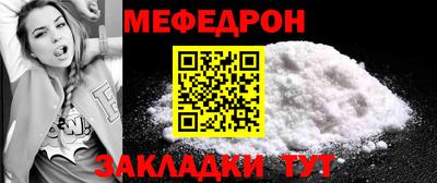 трава Лесосибирск
