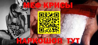 крисы Ликино-Дулёво
