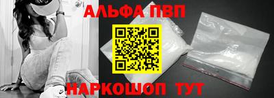 трава Лесосибирск