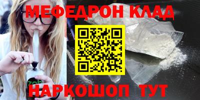 крисы Ликино-Дулёво