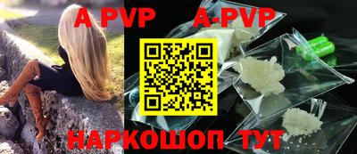 трава Лесосибирск