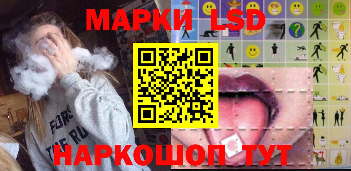 Уссурийск  ЛСД экстази ecstasy  Вход с VPN  LSD-25 экстази ecstasy 