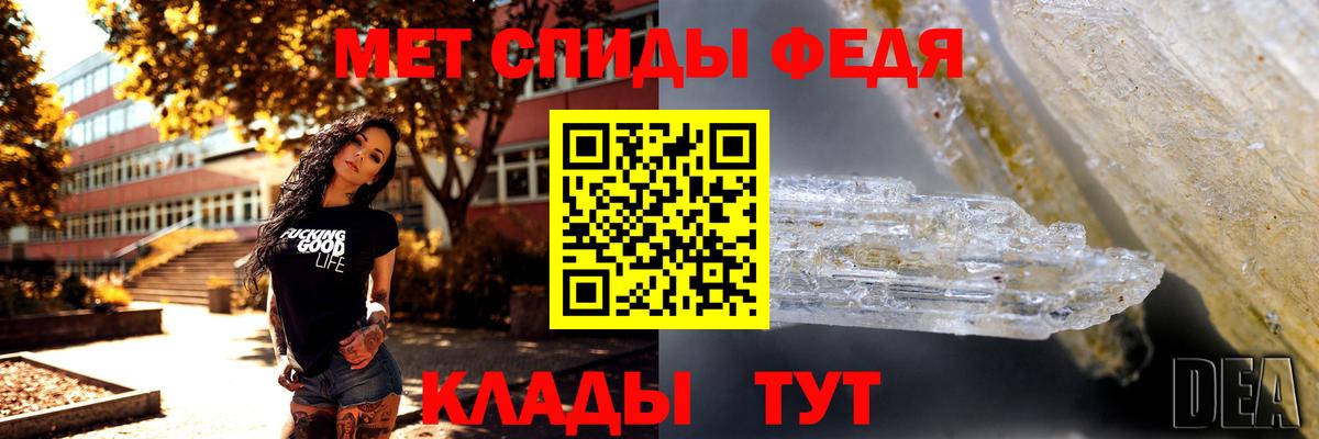 Уссурийск  Первитин пудра  Вход с VPN 