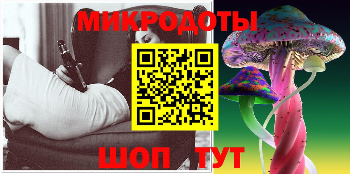 Псилоцибиновые грибы MAGIC MUSHROOMS Уссурийск